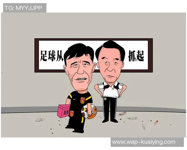 中国足球黑幕揭秘：腐败与阴暗交易如何影响国家足球发展与未来